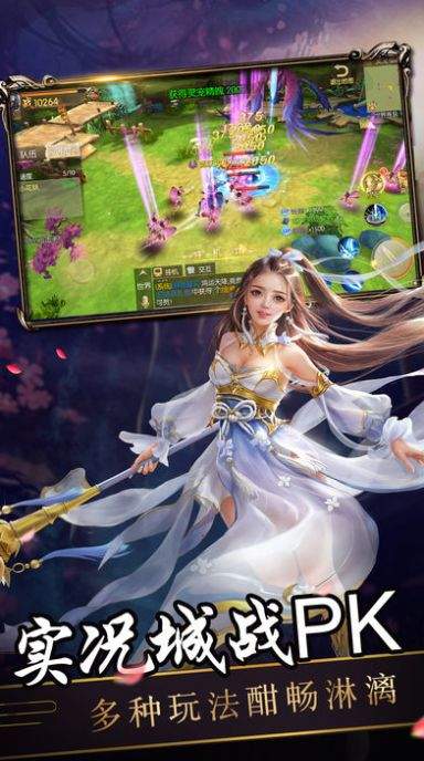 神州ol