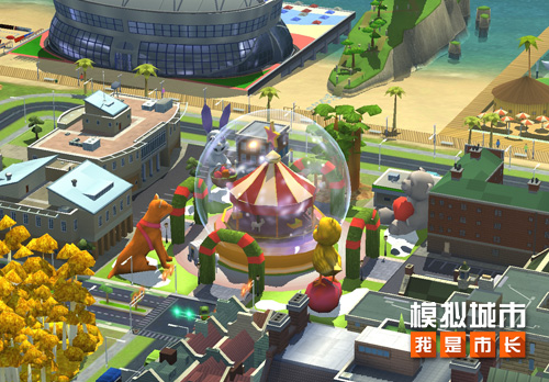 《模拟城市:我是市长》用童心照亮你的城市 《模拟城市:我是市长》用童心照亮你的城市