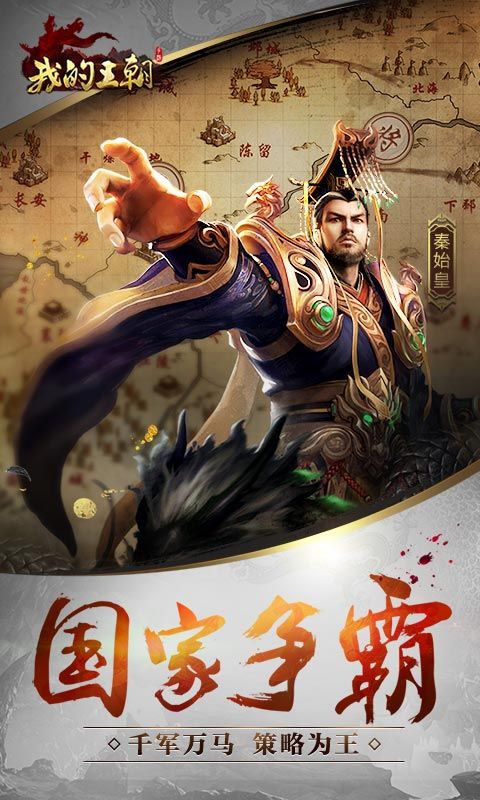 逆行的英雄
