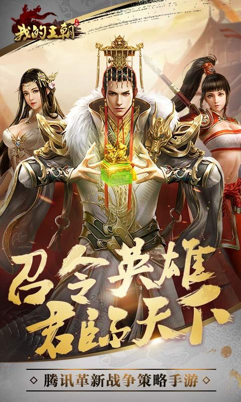 逆行的英雄