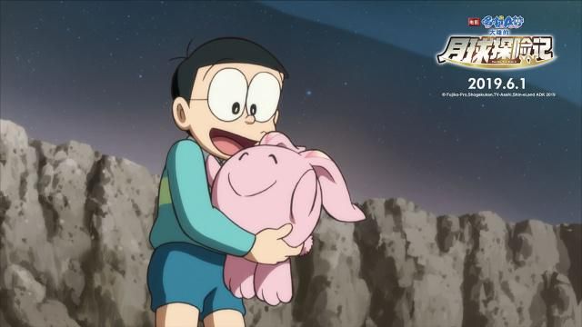大雄的奇幻大冒险
