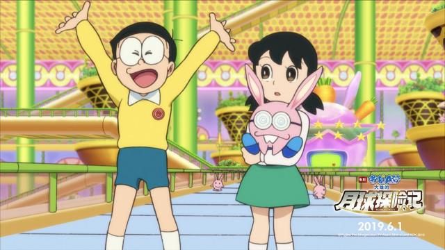 大雄的奇幻大冒险