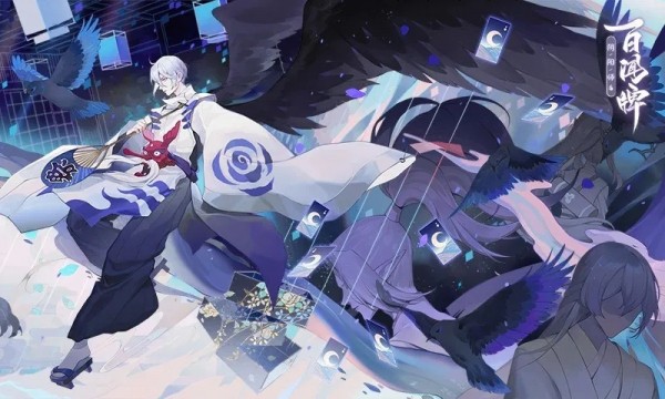 onmyoji