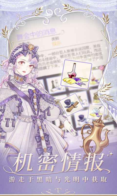 非凡少女
