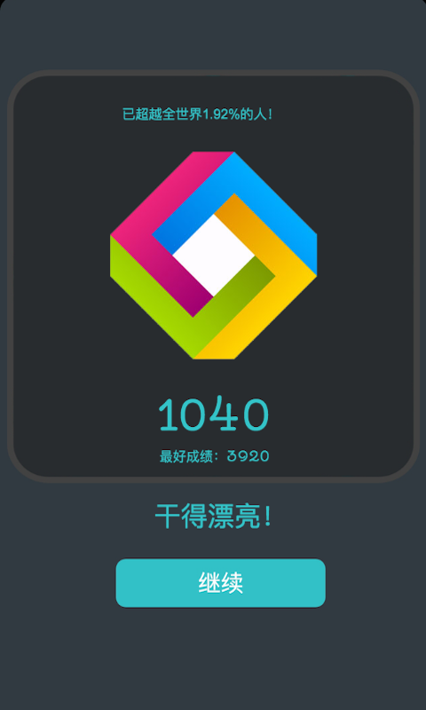 hexfrvr