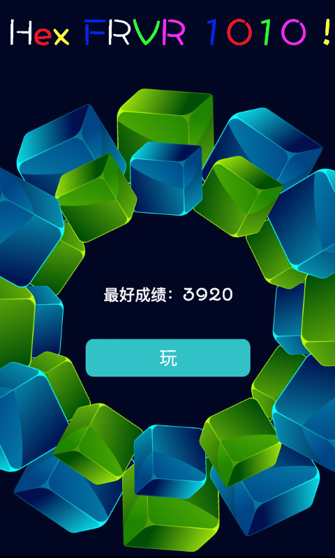 hexfrvr