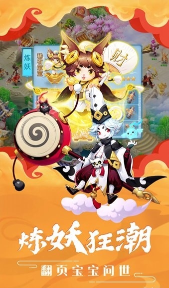 绝代名师