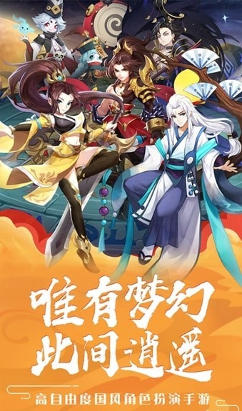 绝代名师