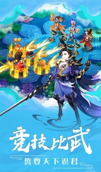 绝代名师