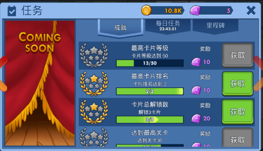 汉子英雄