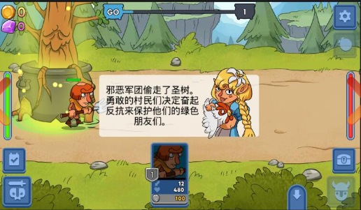 汉子英雄