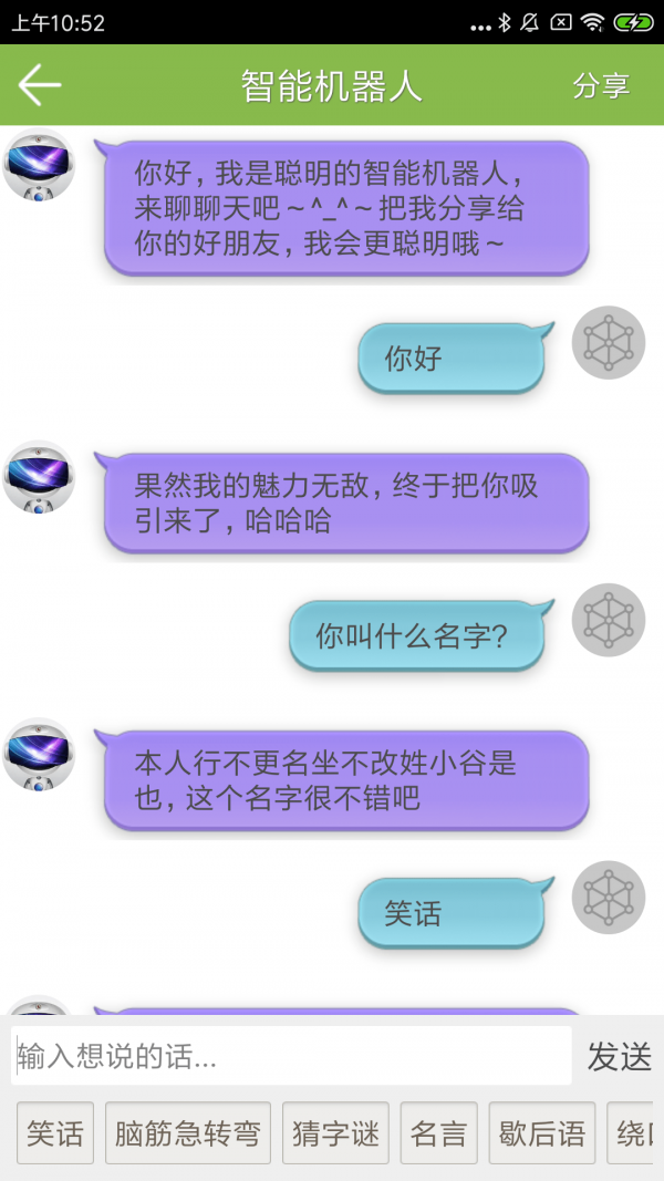 记忆力训练