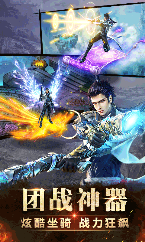 神魔世界2