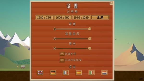 石油骚动