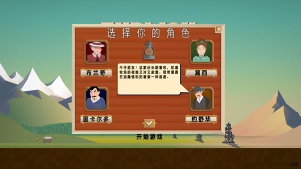 石油骚动