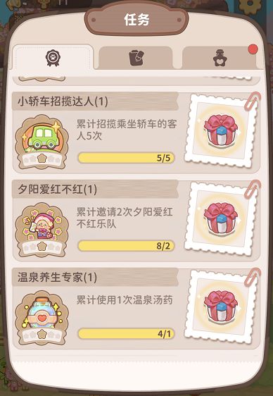 乌冬的旅店1.9.0版本更新内容有哪些 内容更新一览