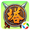 三国志塔防