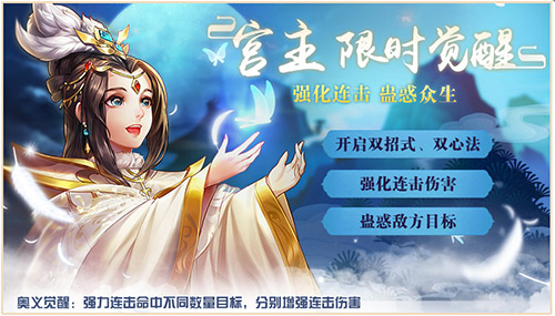 《侠客风云传OL》:炎炎夏日畅快游戏 活动多多畅享福利 《侠客风云传OL》:炎炎夏日畅快游戏 活动多多畅享福利
