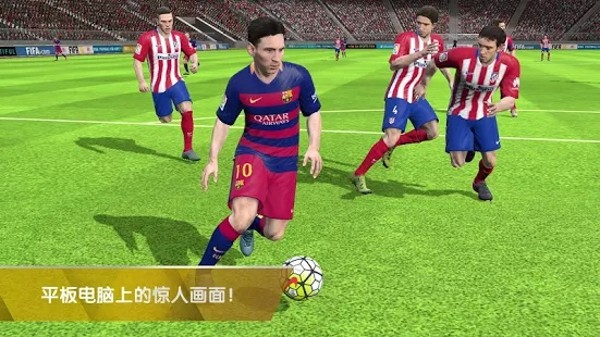 FIFA20