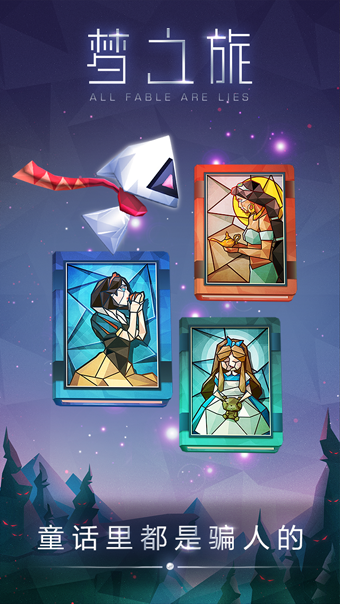 梦之旅5：水之书