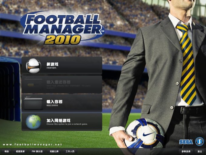足球经理2010