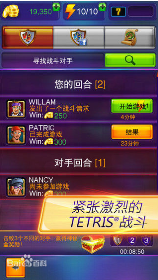 豪华的俄罗斯方块