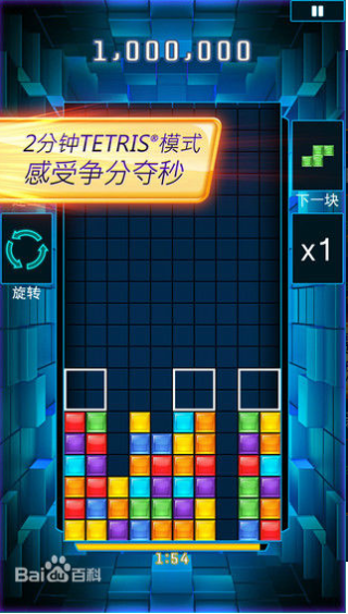 豪华的俄罗斯方块