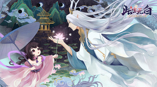 此生无白怎么获得凝神丹 获得途径介绍
