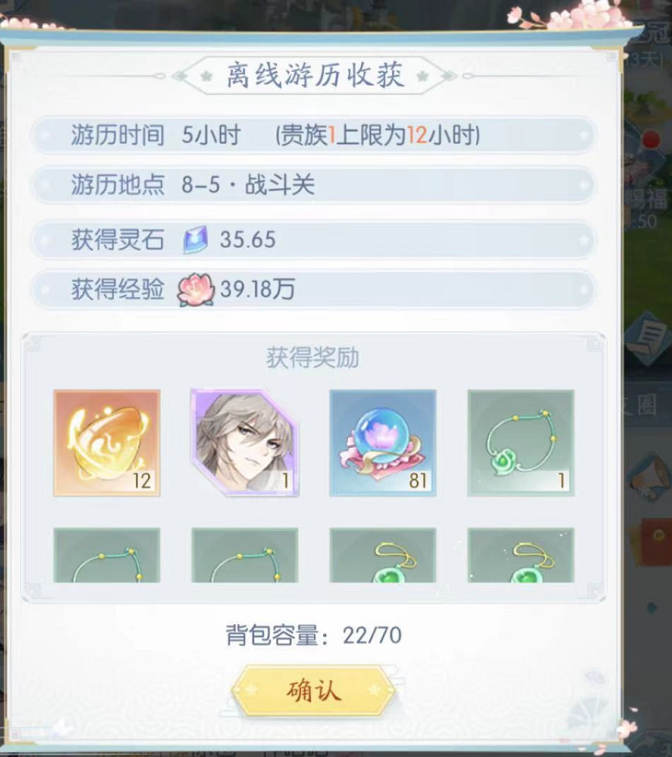 此生无白怎么获得凝神丹 获得途径介绍