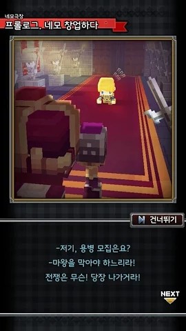 四方勇士魔界进攻