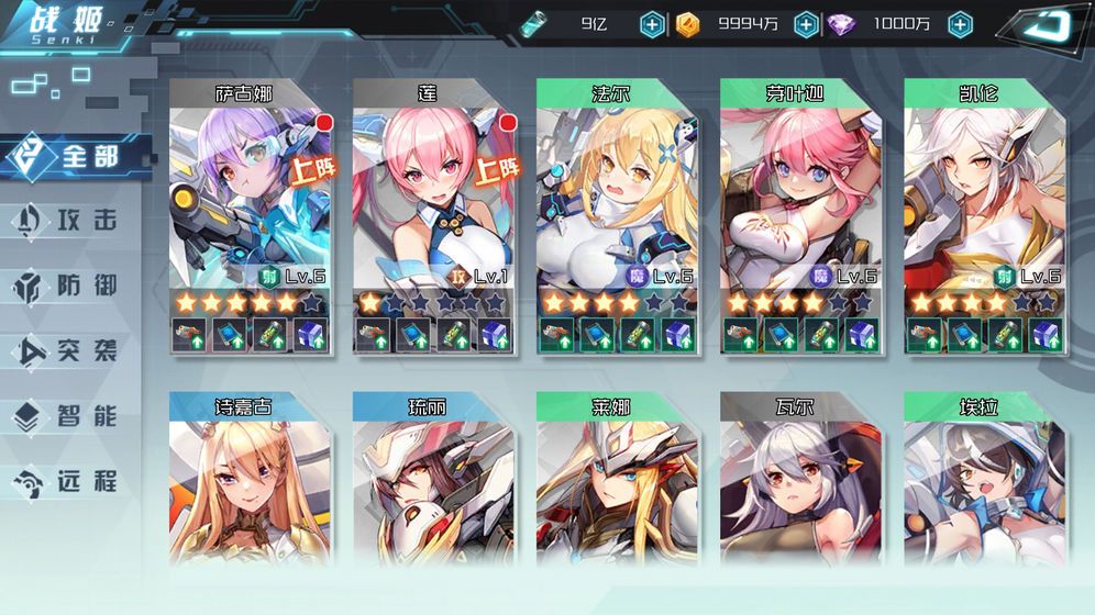 少女与战车梦幻坦克大战