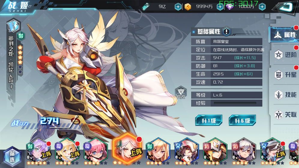 少女与战车梦幻坦克大战