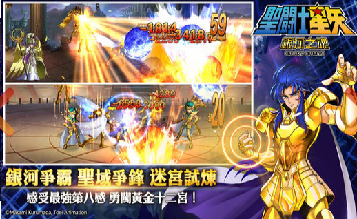 圣斗士星矢斗士之魂