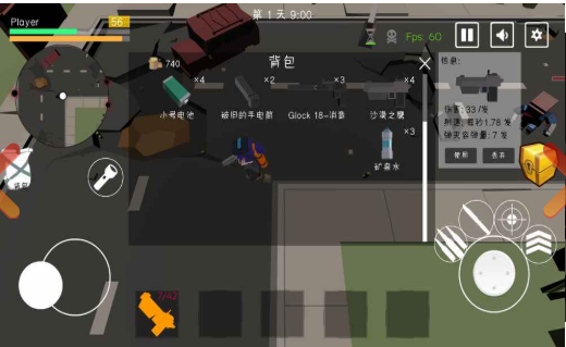 逃生outlast