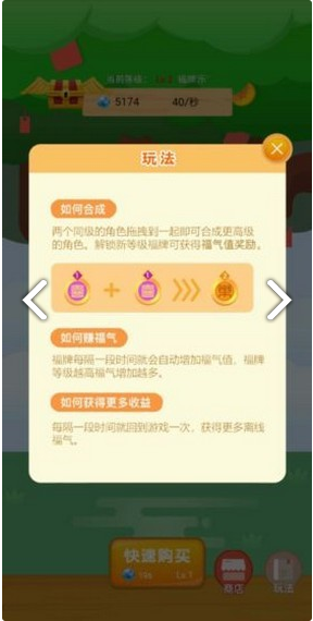 招财进宝树