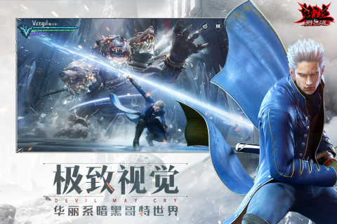 鬼泣巅峰之战夜影具有哪些特点 技能都有哪些