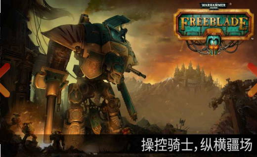 战锤40k星际战士