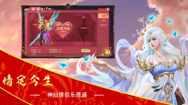 无夜之国
