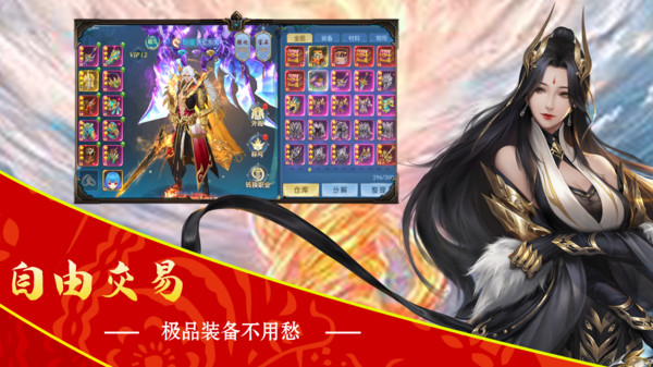 无夜之国