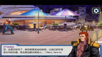 闪客快打7