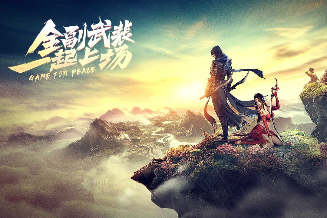 远征有哪些职业 职业信息介绍