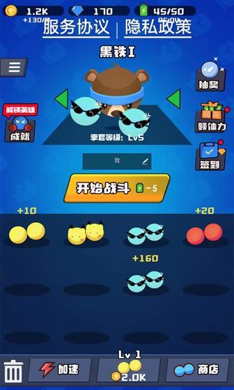 天天来战
