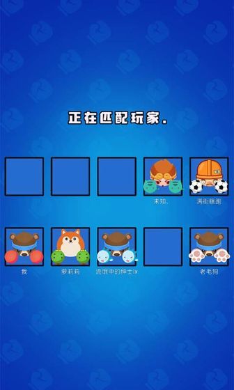 天天来战