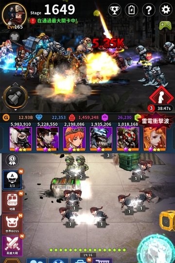 机甲军团丧尸危城