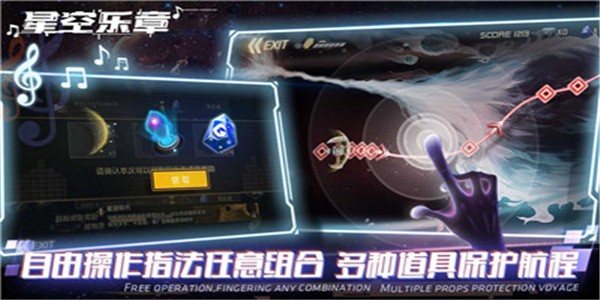 星空Starfield