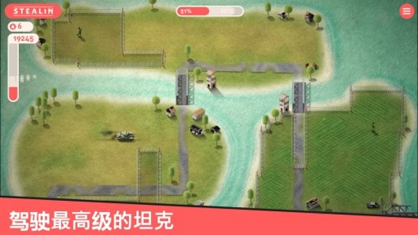 斯大林大战火星人