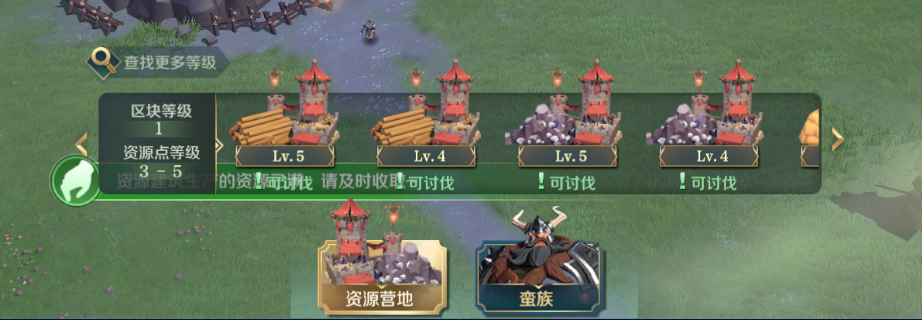 急速发育!《文明与征服》快速收集资源秘诀! 急速发育!《文明与征服》快速收集资源秘诀!