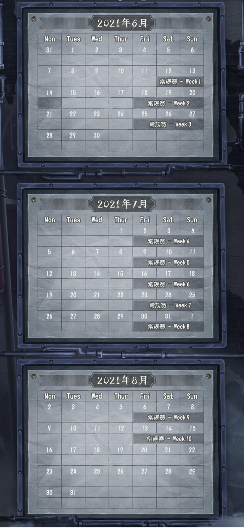 《第五人格》2021IVL夏季赛常规赛预热:破雾 《第五人格》2021IVL夏季赛常规赛预热:破雾