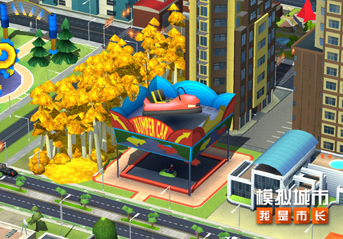 《模拟城市:我是市长》童心乐园建筑抢先看! 《模拟城市:我是市长》童心乐园建筑抢先看!