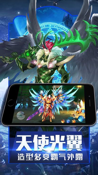 魔域封神